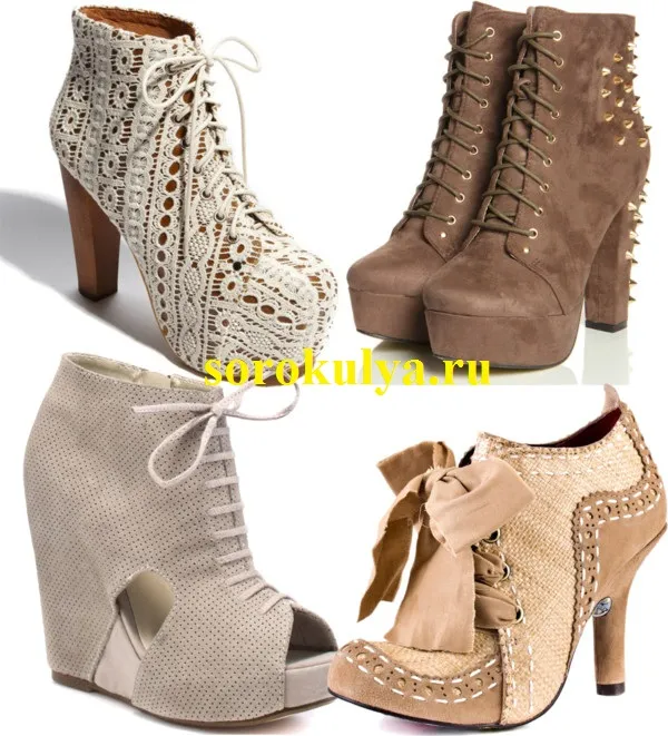 бежевые ботильоны на шнуровке