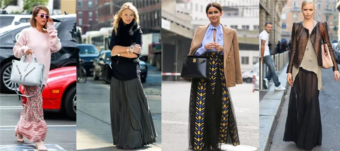 Длинные юбки с длинными футболками