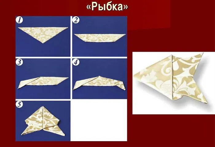 Салфетка - рыбка