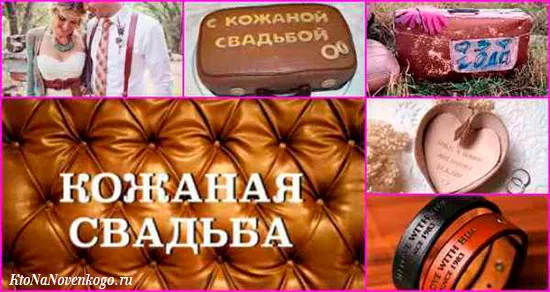 Вещи