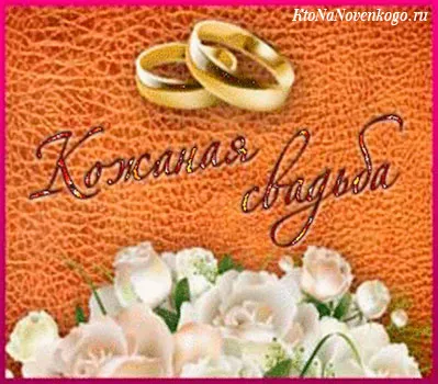 Кольца