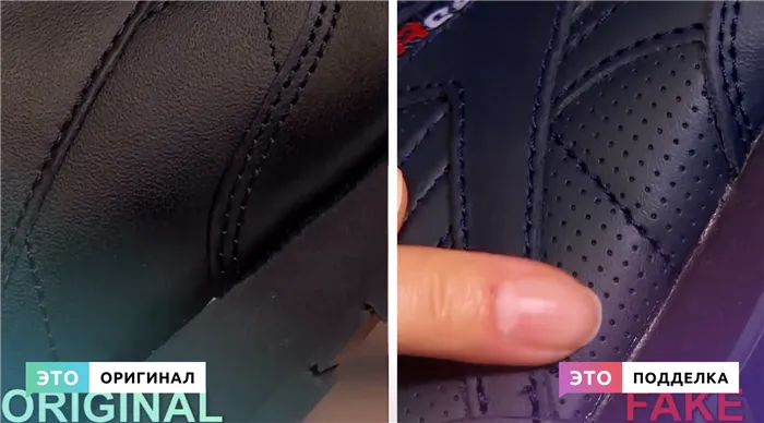 Как найти поддельные кроссовки Reebok