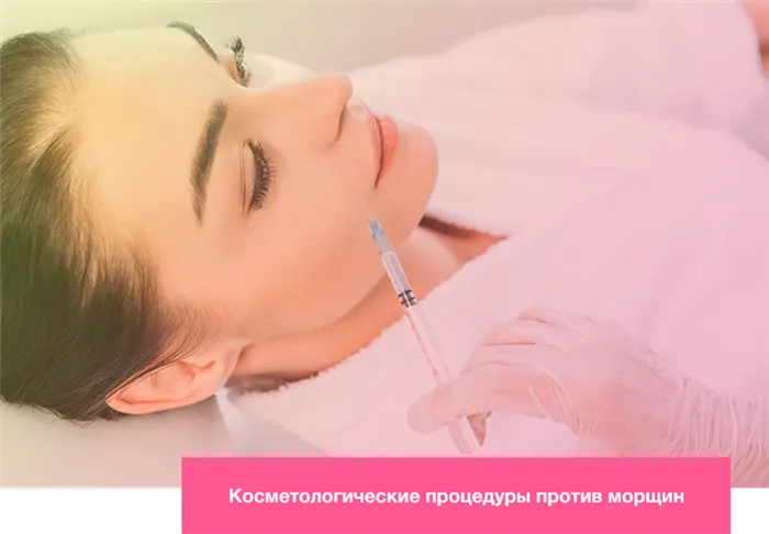 Глубокие линии и морщины над верхней губой