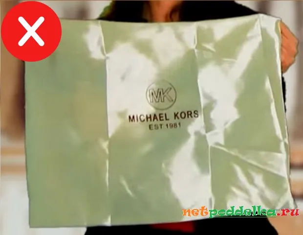 Поддельная упаковка